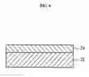 Fig. 05 - Hybrid bio actuator and method of manufacturing the same using 3-dimensional micro molding aligner