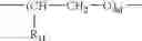 Fig. 15 - Nitrooxyderivative steroidal compounds