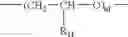 Fig. 16 - Nitrooxyderivative steroidal compounds