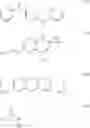 Fig. 40 - Nitrooxyderivative steroidal compounds