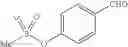Fig. 45 - Compounds and their use in medicine, process for their preparation and pharmaceutical compositions containing them