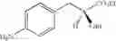 Fig. 72 - Compounds and their use in medicine, process for their preparation and pharmaceutical compositions containing them