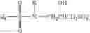 Fig. 04 - Coatable composition
