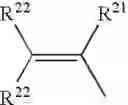 Fig. 03 - Cationic hydrophilic siloxanyl monomers
