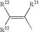 Fig. 03 - Silicon-containing monomers end-capped with polymerizable cationic hydrophilic groups