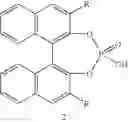 Fig. 138 - Process for production of amines