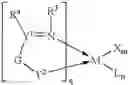 Fig. 13 - Chain growth reaction process