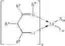 Fig. 14 - Chain growth reaction process