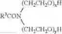 Fig. 06 - Sulfur-containing, phosphorus-containing compound, its salt, and methods thereof