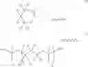 Fig. 07 - Salt of a sulfur-containing, phosphorus-containing compound, and methods thereof