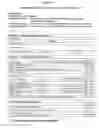 Fig. 05 - Systems and methods for evaluating patient-specific information and providing patient management recommendations for healthcare providers
