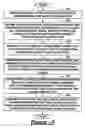 Fig. 08 - Business practice management system