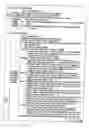 Fig. 59 - INFORMATION STORAGE MEDIUM, INFORMATION REPRODUCING APPARATUS, AND INFORMATION REPRODUCING METHOD