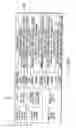Fig. 70 - INFORMATION STORAGE MEDIUM, INFORMATION REPRODUCING APPARATUS, AND INFORMATION REPRODUCING METHOD