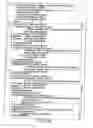Fig. 72 - INFORMATION STORAGE MEDIUM, INFORMATION REPRODUCING APPARATUS, AND INFORMATION REPRODUCING METHOD
