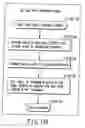 Fig. 167 - INFORMATION STORAGE MEDIUM, INFORMATION REPRODUCING APPARATUS, AND INFORMATION REPRODUCING METHOD