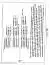 Fig. 71 - INFORMATION STORAGE MEDIUM, INFORMATION REPRODUCING APPARATUS, AND INFORMATION REPRODUCING METHOD