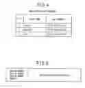 Fig. 05 - Wireless network system