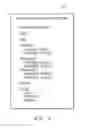 Fig. 04 - Methods, systems, and computer program products for implementing ontological domain services