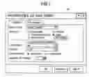Fig. 08 - Data processing device