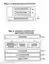 Fig. 05 - Apparatus, system and method incorporating virtualization for data storage