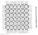 Fig. 02 - System and method for message passing fabric in a modular processor architecture