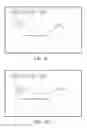 Fig. 05 - SYSTEM AND METHOD FOR SENDING AND RECEIVING ELECTRONIC MESSAGES USING GRAPHIC DIRECTIONAL INDICATORS