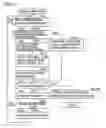 Fig. 12 - Privacy protection method, device for transmitting identifier for privacy protection, privacy protection system and program, and monitoring system