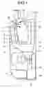 Fig. 02 - Hand drying apparatus