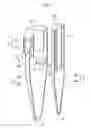 Fig. 04 - Cyclone air purifier