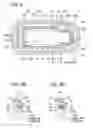 Fig. 04 - Seal device and sealing structure