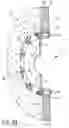 Fig. 08 - Disc for Disc Brakes