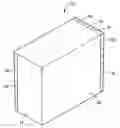 Fig. 01 - Package or container with multiple removable layers