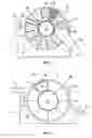 Fig. 02 - Solid-liquid filtration cloth and filtering device