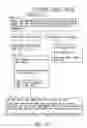 Fig. 11 - Authentication system for the authorization of a transaction using a credit card, ATM card, or secured personal ID card