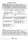 Fig. 12 - Authentication system for the authorization of a transaction using a credit card, ATM card, or secured personal ID card