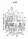 Fig. 12 - Semiconductor device and method for manufacturing the same