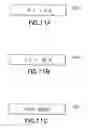 Fig. 09 - Marking articles using a covert digitally watermarked image