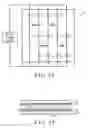 Fig. 06 - Flat fluorescent lamp and structure of the same