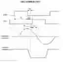 Fig. 08 - Ballast integrated circuit (IC)