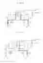 Fig. 05 - Step-up device and step-down device