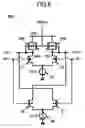 Fig. 09 - Differential amplifier circuit operable with wide range of input voltages