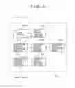 Fig. 02 - Coding apparatus, decoding apparatus, coding method, decoding method and program