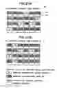 Fig. 17 - Semi-transmissive liquid crystal display device and portable terminal device