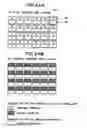 Fig. 18 - Semi-transmissive liquid crystal display device and portable terminal device