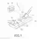 Fig. 04 - Optical mouse and an optical structure of the optical mouse