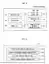 Fig. 13 - Label printing system and method