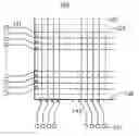 Fig. 01 - ESD protection circuit and driving circuit for LCD