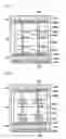 Fig. 04 - LIQUID CRYSTAL DISPLAY AND METHOD OF MANUFACTURING THE SAME