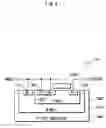 Fig. 10 - Switch circuits with the ability to control latch-up due to a parasitic element